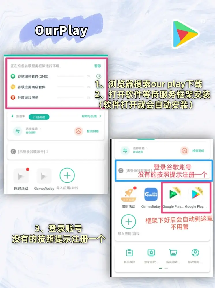 半岛足球直播截图1